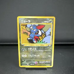 Pokemon Sneasel Neo Premium File 3 #215 Holo Promo Japanese 60 HP 1996 - Image 1