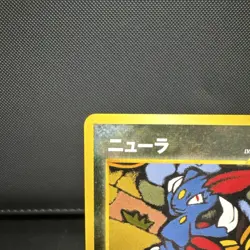 Pokemon Sneasel Neo Premium File 3 #215 Holo Promo Japanese 60 HP 1996 - Image 3