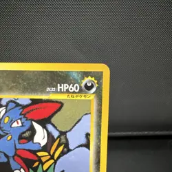 Pokemon Sneasel Neo Premium File 3 #215 Holo Promo Japanese 60 HP 1996 - Image 4