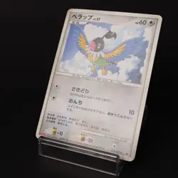 Chatot 016/DP-P Meiji Promo 2007 Japanese Pokemon Card DMG - Image 3