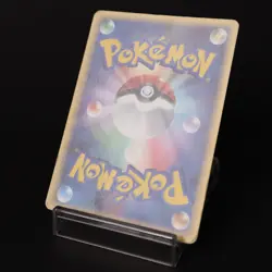 Chatot 016/DP-P Meiji Promo 2007 Japanese Pokemon Card DMG - Image 4