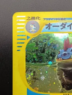 Feraligatr 112/128 E1 Expedition 1st Ed Japanese Pokemon e card - Image 4
