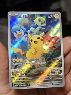 Pokemon Chinese Card Pikachu 001/SV-P Scarlet & Violet Promo NM - Image 1
