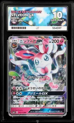 ACE 10 Sylveon GX Holo RR 073/114 SM4+ GX Battle Boost Japanese Pokemon Card - Image 1