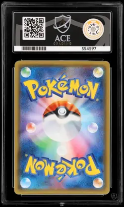 ACE 10 Sylveon GX Holo RR 073/114 SM4+ GX Battle Boost Japanese Pokemon Card - Image 2