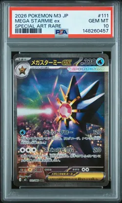 2026 POKEMON JAPANESE M3-NULLIFYING ZERO SPECIAL ART RARE MEGA STARMIE EX PSA 10 - Image 1