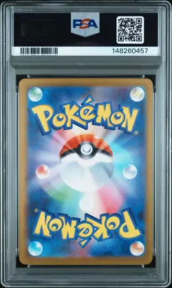2026 POKEMON JAPANESE M3-NULLIFYING ZERO SPECIAL ART RARE MEGA STARMIE EX PSA 10 - Image 2