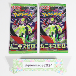 NEW Sealed Pokemon Packs Munikis Nihil Zero Booster Pack JP Card TCG 2 Packs #14 - Image 1