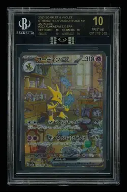 BGS 10 pristine Alakazam EX 203/165 SAR 151 Pokemon Japanese mba diamond - Image 1