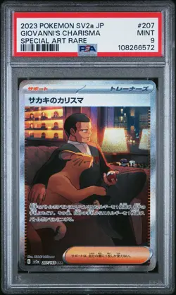 2023 POKEMON JAPANESE SV2A-POKEMON 151 #207 GIOVANNI'S CHARISMA PSA 9 - Image 1