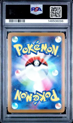 2023 Pokemon SV2A Japanese Master Ball Reverse Holo #100/165 Voltorb PSA 10 - Image 2