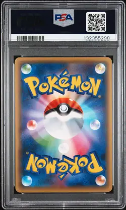 2016 POKEMON JAPANESE MYTHICAL & LEGENDARY DREAM SHINE #027 JIRACHI PSA 10 - Image 2
