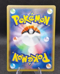 Japanese Pokemon - Galarian Slowking Holo 045/070 - Silver Lance S6H Rare - Image 2