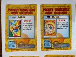 1999 Pocket Monsters Anime Collection Lot (7 Cards) - Vintage Japanese Pokemon - Image 2