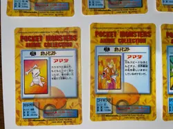 1999 Pocket Monsters Anime Collection Lot (7 Cards) - Vintage Japanese Pokemon - Image 3