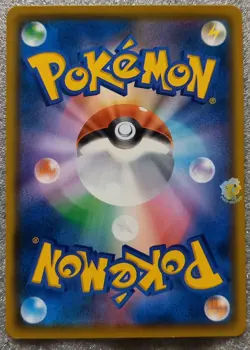 Pokemon 2018 Card Station Event Prize Promo - Mitten 259/SM-P Card - NM Cond - Image 5