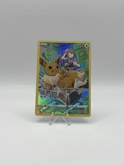 Pokemon TCG Eevee TG11/TG30 Brilliant Stars Trainer Gallery Full Art Holo - Image 3
