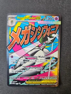 Mega Gardevoir ex 032 Holo Promo ME: Mega Evolution Promo Pokemon - Image 1