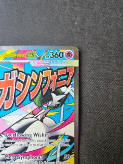 Mega Gardevoir ex 032 Holo Promo ME: Mega Evolution Promo Pokemon - Image 3