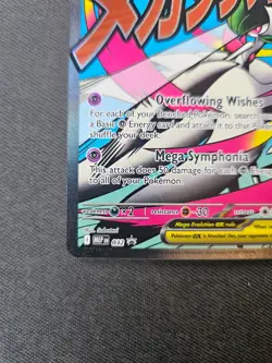 Mega Gardevoir ex 032 Holo Promo ME: Mega Evolution Promo Pokemon - Image 4
