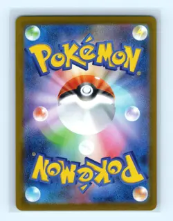 Pokemon tcg Terastal Fest ex Vaporeon (Poke Ball Pattern) Near Mint or Better - Image 2