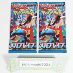 NEW Sealed Pokemon Packs - Mega Brave Booster Pack JP Card TCG 2 Packs #14 - Image 1