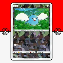 Pokemon Swablu 107/150 Cracked Ice Reverse Holo GX sm8b Japanese LP-NM - Image 1
