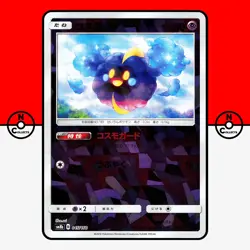 Pokemon Cosmog 045/150 Cracked Ice Reverse Holo GX sm8b Japanese NM - Image 1