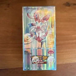 Pokemon Gem Pack Vol. 2 Sylveon Sealed Chinese Box Scarlet & Violet CBB2C - Image 1