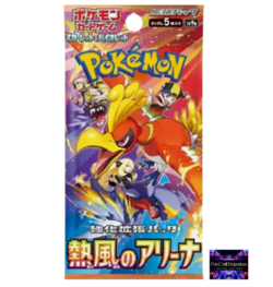 1 PACK Heat Wave Arena sv9a Pokemon Card Japanese Scarlet & Violet NEW Sealed - Image 1