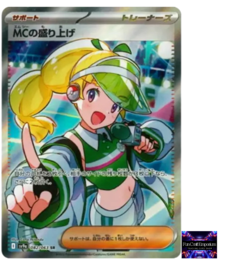 Emcee's Excitement SR 082/063 Heat Wave Arena sv9a Pokemon Card GAME Japanese NM - Image 1