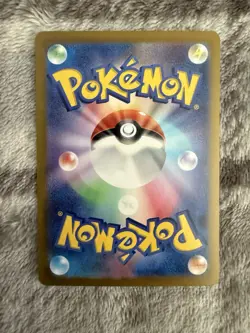 Pikachu 173/165 Sv2a: Pokemon Card 151 Holo (Japanese) - Image 2