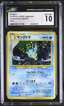 CGC 10 GEM MINT Kingdra Japanese Neo Revelation 230 Holo Pokemon Card - Image 1