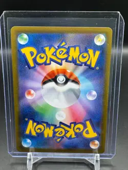 Pokemon card Zekrom CHR 195/184 VMAX s8b Climax Japanese - Image 2