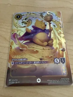 Disney Lorcana Enchanted Foil Alt Art Winnie the Pooh Hunny Wizard 227/204 JP - Image 1
