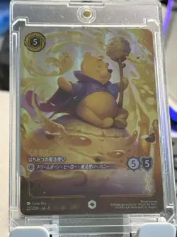 Disney Lorcana Enchanted Foil Alt Art Winnie the Pooh Hunny Wizard 227/204 JP - Image 3