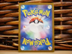 Pokemon PIKACHU 006/023 | NM Near Mint | Start Deck 100 Corocoro | 2025 #2 - Image 2