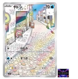Slowpoke 082/078 AR Violet ex sv1V Pokemon Card Game TCG Japanese NM - Image 1