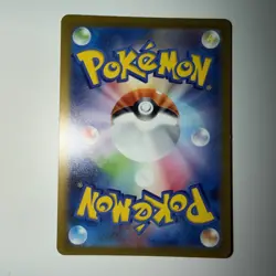 Pikachu 173/165 AR Art Rare Sv2a Pokemon 151 Japanese - LP - Image 3