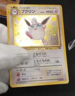 [NM] (D) READ! Japanese Wigglytuff Jungle Holo No. 040 1996 Pokemon TCG Swirl - Image 4