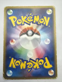 Pokemon Team Rocket JP - Kingdra Holo - 1st Edition - 032/084 - Image 2
