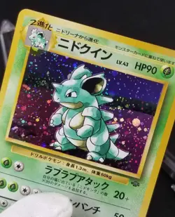 [Error] [NM] Japanese Jungle Nidoqueen No. 031 Holo Pokemon TCG - Image 1