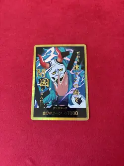One Piece TCG PRB02 Yamato Gold DON Japanese Near Mint - Image 1