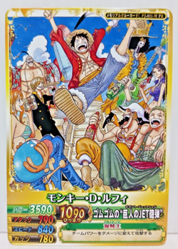Monkey D. Luffy TCG One Piece Match Carddass Japanese Collectible Cards Games - Image 1