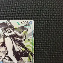 Ryuma P-072 ONE PIECE Card Monsters Promo Kaitai Shinroku For Asia Japanese JPN - Image 3