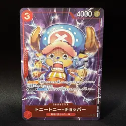 Tony Tony Chopper EB01-006 SR Alt Art Lets Get Started Promo One Piece Card NM - Image 1