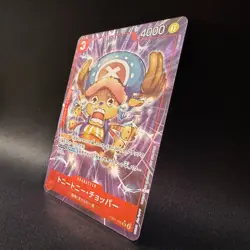 Tony Tony Chopper EB01-006 SR Alt Art Lets Get Started Promo One Piece Card NM - Image 2