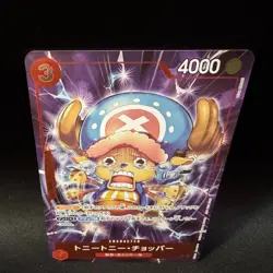 Tony Tony Chopper EB01-006 SR Alt Art Lets Get Started Promo One Piece Card NM - Image 4