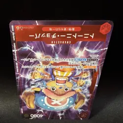 Tony Tony Chopper EB01-006 SR Alt Art Lets Get Started Promo One Piece Card NM - Image 5
