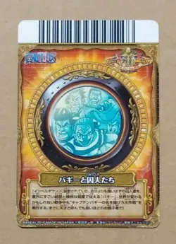 One Piece One Py Berry Match W Buggy R CA019-W - Image 2
